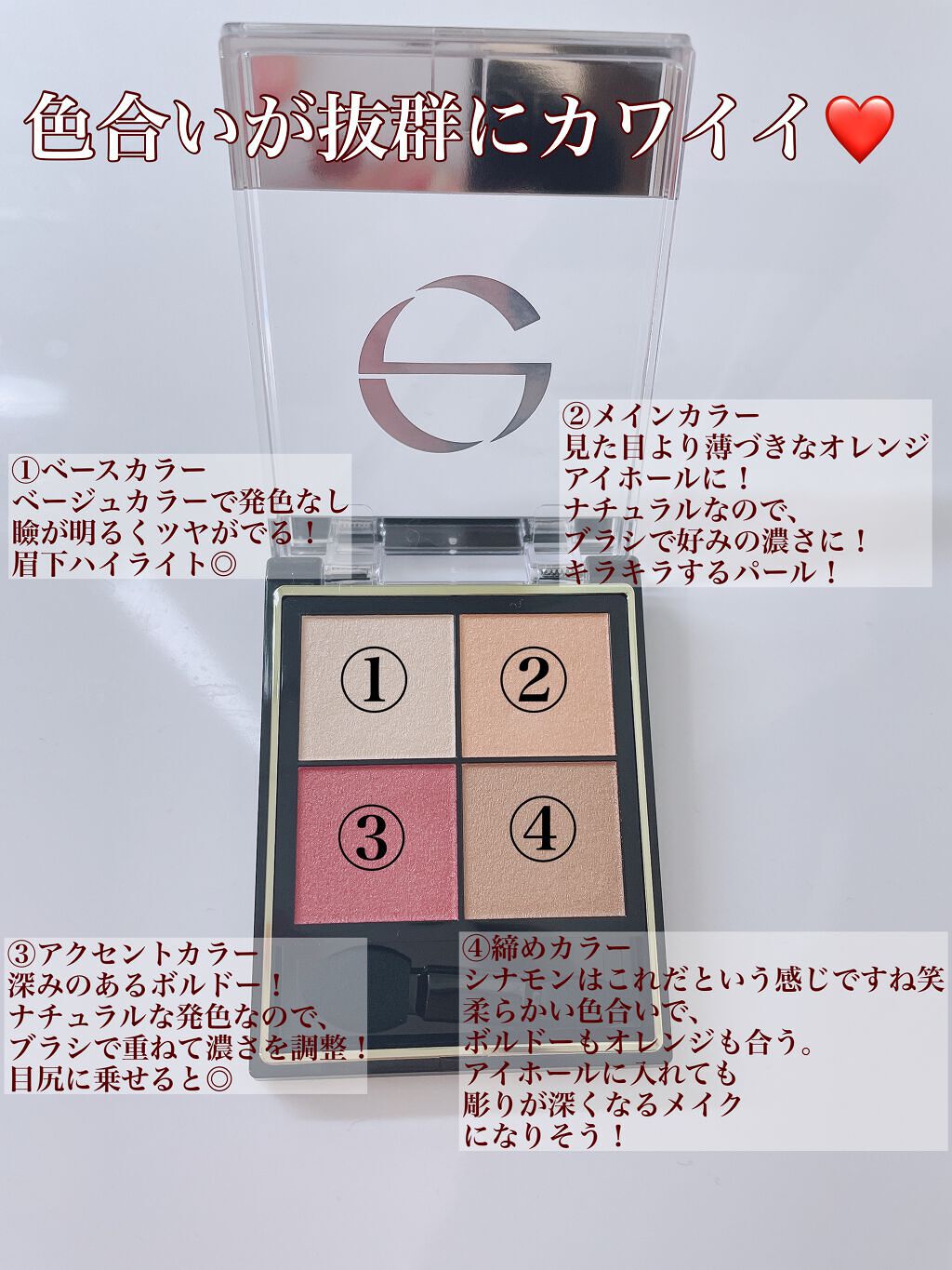 リアルクローズシャドウ/excel/アイシャドウパレットを使ったクチコミ(2枚目)