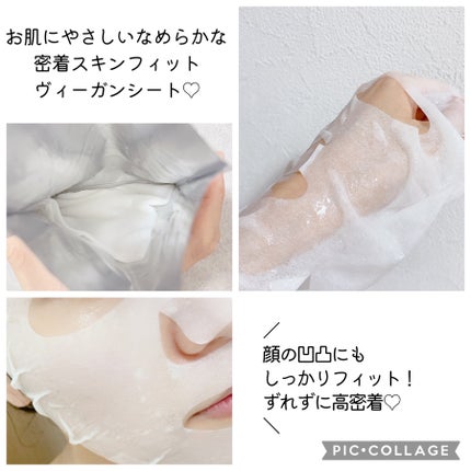 ホワイトトリュフナリシングトリートメントマスク/ダルバ/シートマスク・パックを使ったクチコミ(4枚目)