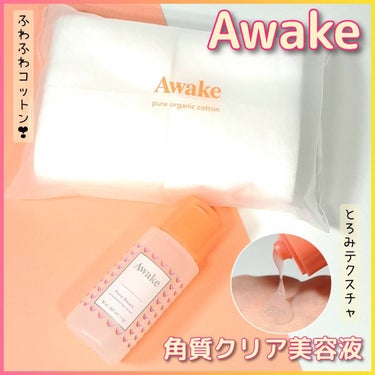 ピュアオーガニックコットン/Awake/コットンを使ったクチコミ（1枚目）