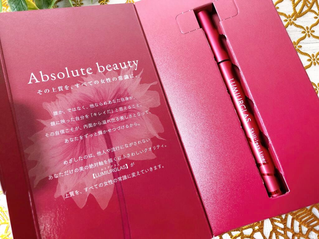 スキルレスライナー/LUMIURGLAS/リキッドアイライナーを使ったクチコミ(5枚目)