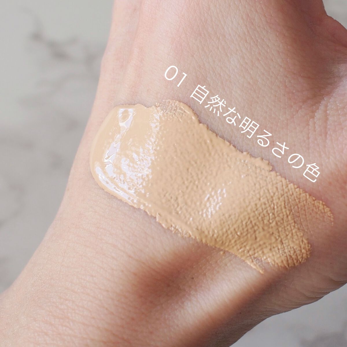 肌潤 マルチCCクリーム/米肌/CCクリームを使ったクチコミ(3枚目)