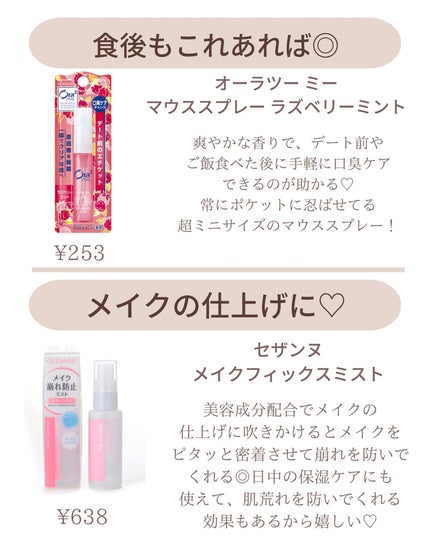 ðºð¬ðµðšðçŸå®¹ã¡ãã£ã¢ on LIPS ãããæã£ãŠããã°ééããªãâ¡ã¡ã€ã¯çŽã8éžã玹ä»ããŸãðã»ã(..ãïŒ4æç®ïŒ