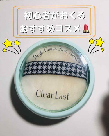 こんにちは！初めまして！
あっとまーくです！ 

私はメイク初心者ですが、「これ買ってよかった！」というコスメを紹介します！
＊初心者なので至らないとこがあるかもしれませんがよろしくお願いします！

私