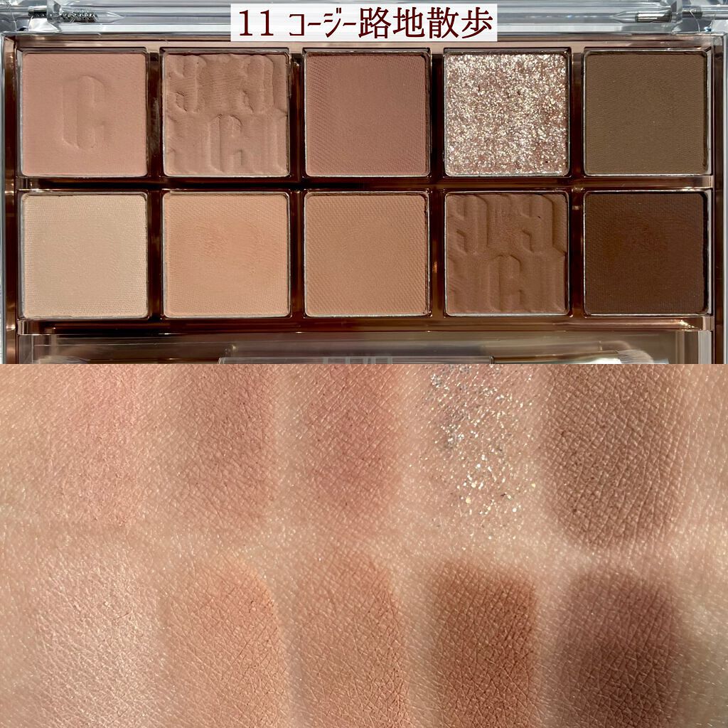 プロ アイ パレット/CLIO/アイシャドウパレットを使ったクチコミ（2枚目）