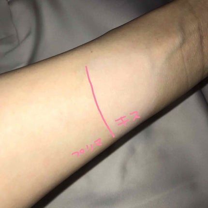 マットシフォン UVホワイトニングベースN/KiSS/化粧下地を使ったクチコミ(3枚目)