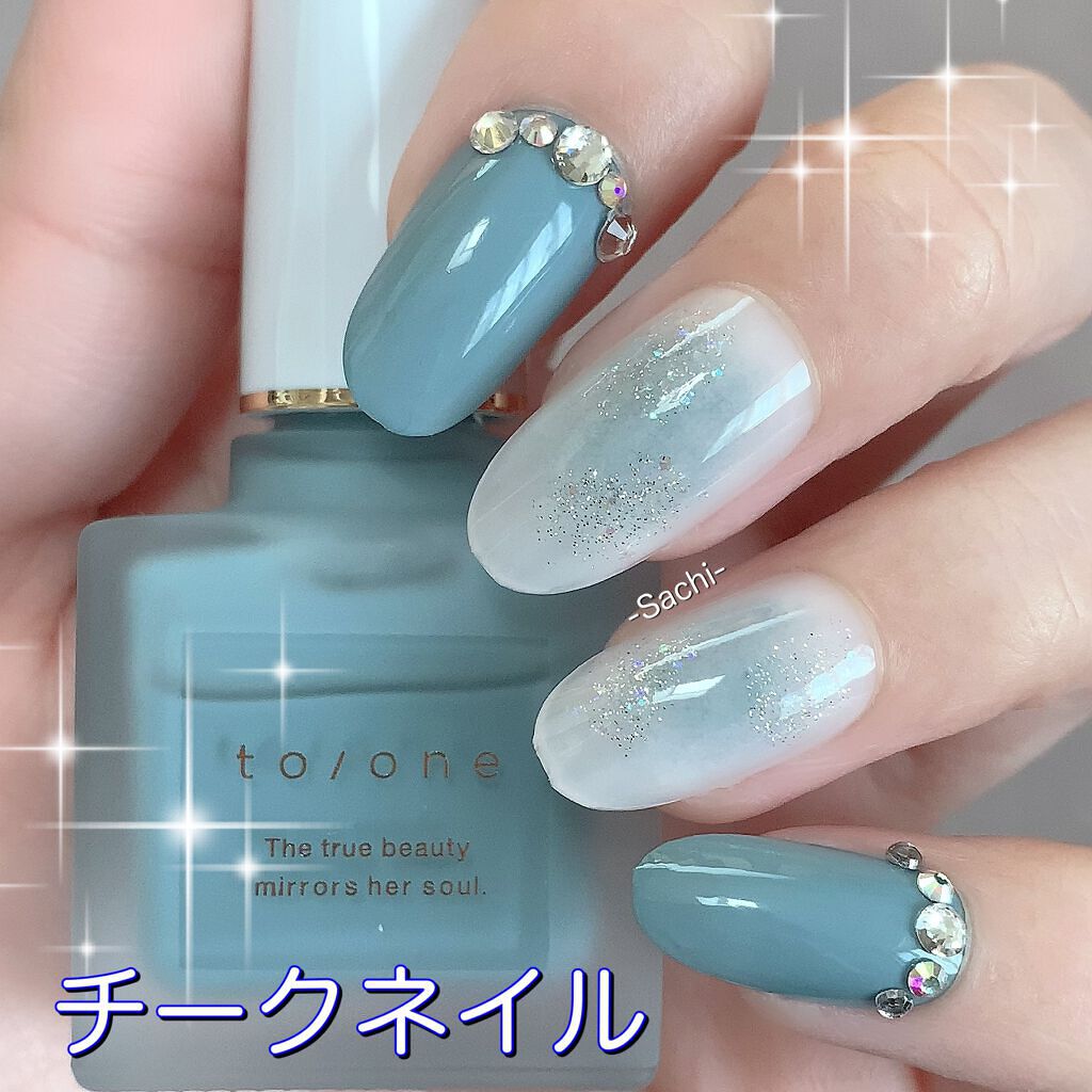 ネイルポリッシュ 04 NEMOPHILA /to/one/マニキュアを使ったクチコミ（1枚目）