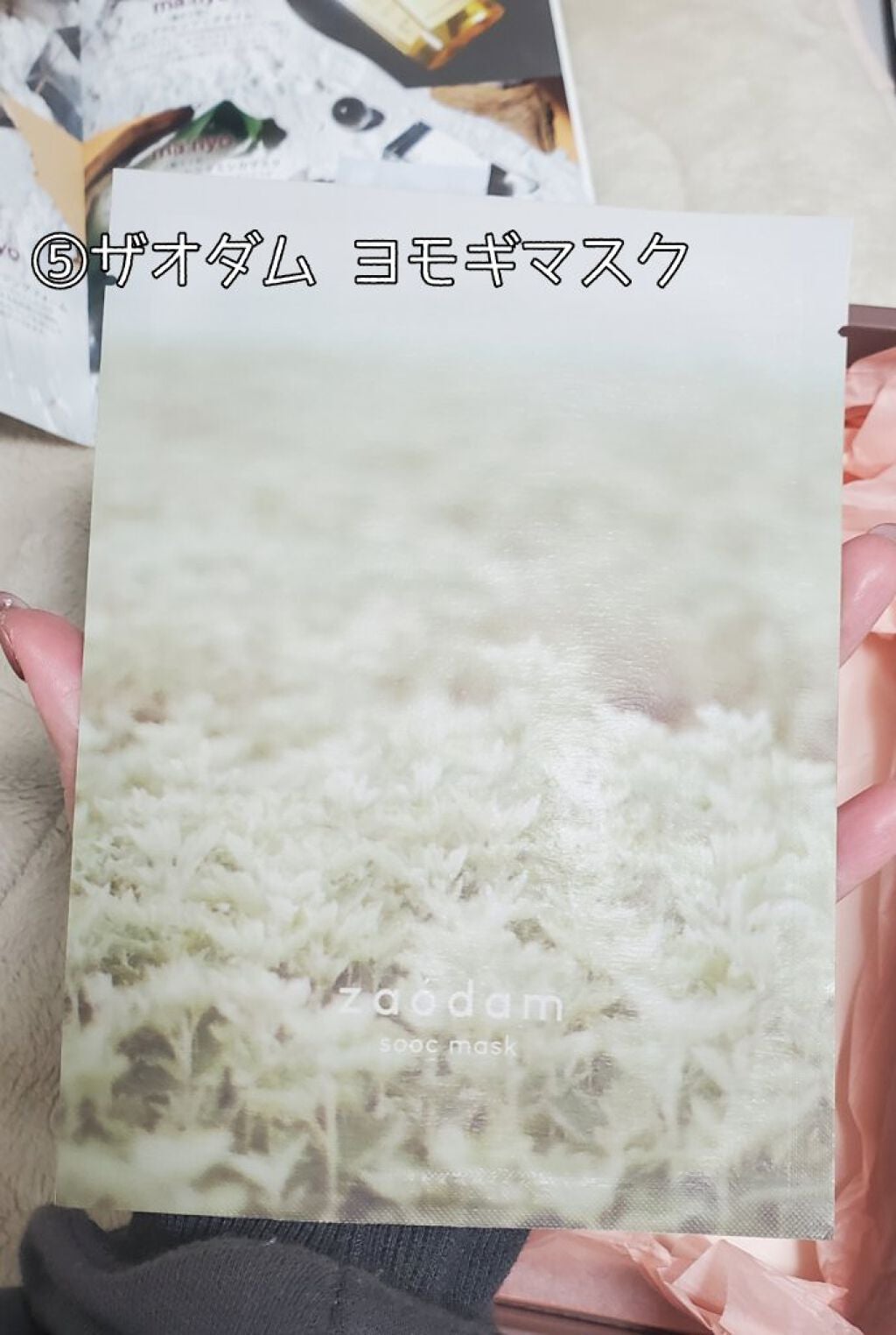 marichanbox/その他キットセットを使ったクチコミ(5枚目)