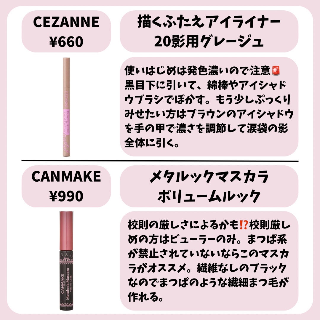 シェーディングパウダー/キャンメイク/シェーディングを使ったクチコミ(6枚目)