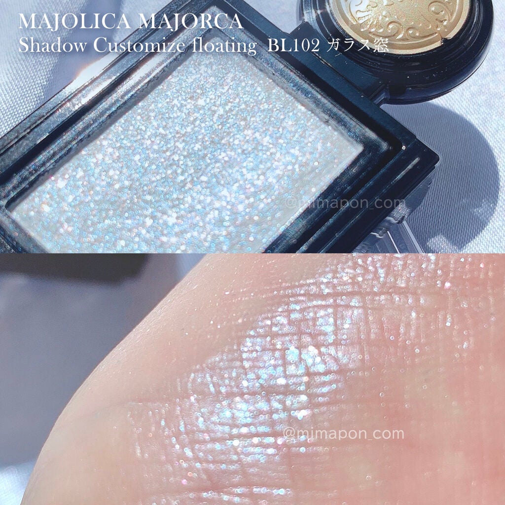 シャドーカスタマイズ (フローティング)/MAJOLICA MAJORCA/単色アイシャドウを使ったクチコミ(2枚目)