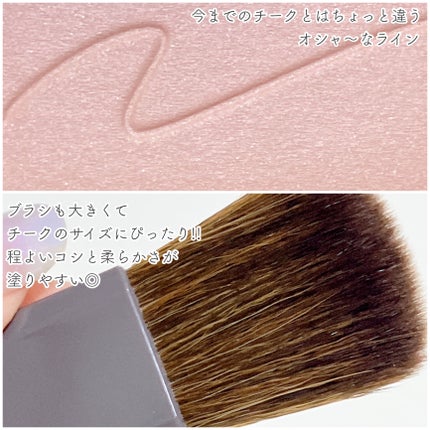 チークブラッシュ/CEZANNE/パウダーチークを使ったクチコミ(3枚目)