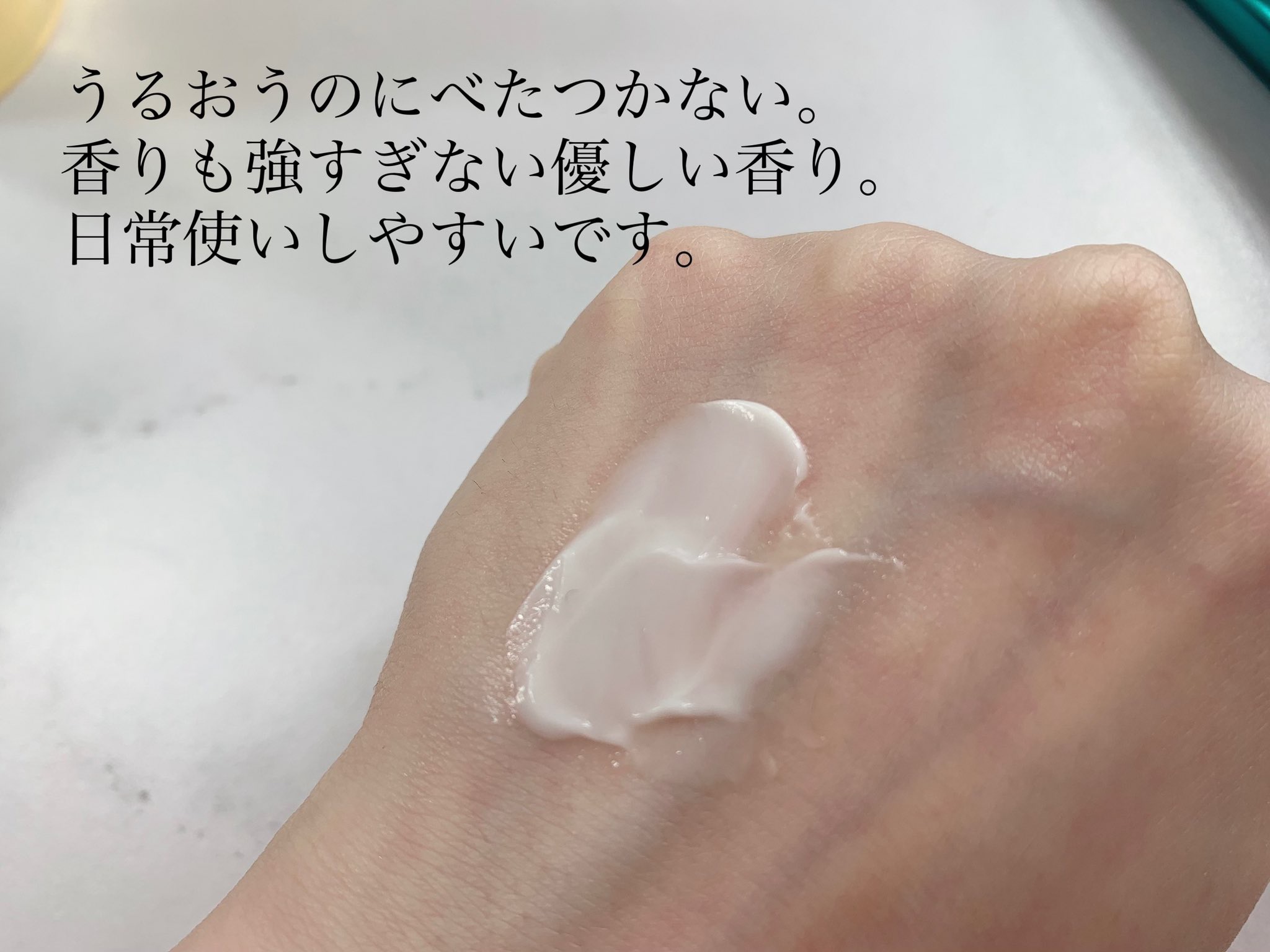 ビューティーチャージ はちみつ＆ゆずの香り/アトリックス/ハンドクリームを使ったクチコミ（2枚目）