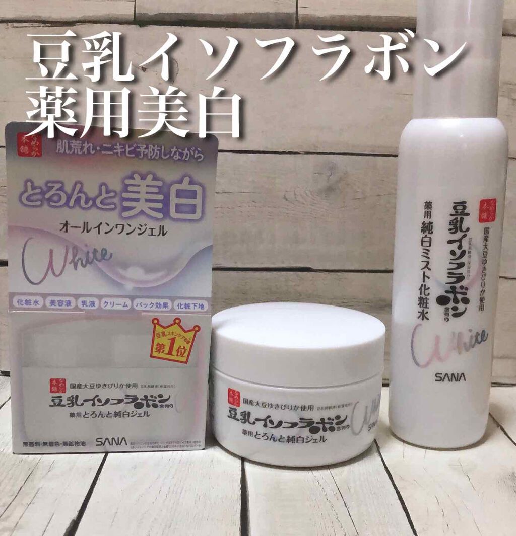 薬用美白ミスト化粧水/なめらか本舗/ミスト状化粧水を使ったクチコミ(1枚目)