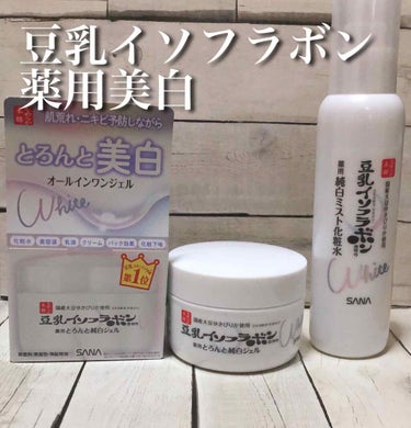 とろんと濃ジェル 薬用美白 N/なめらか本舗/オールインワン化粧品を使ったクチコミ（1枚目）