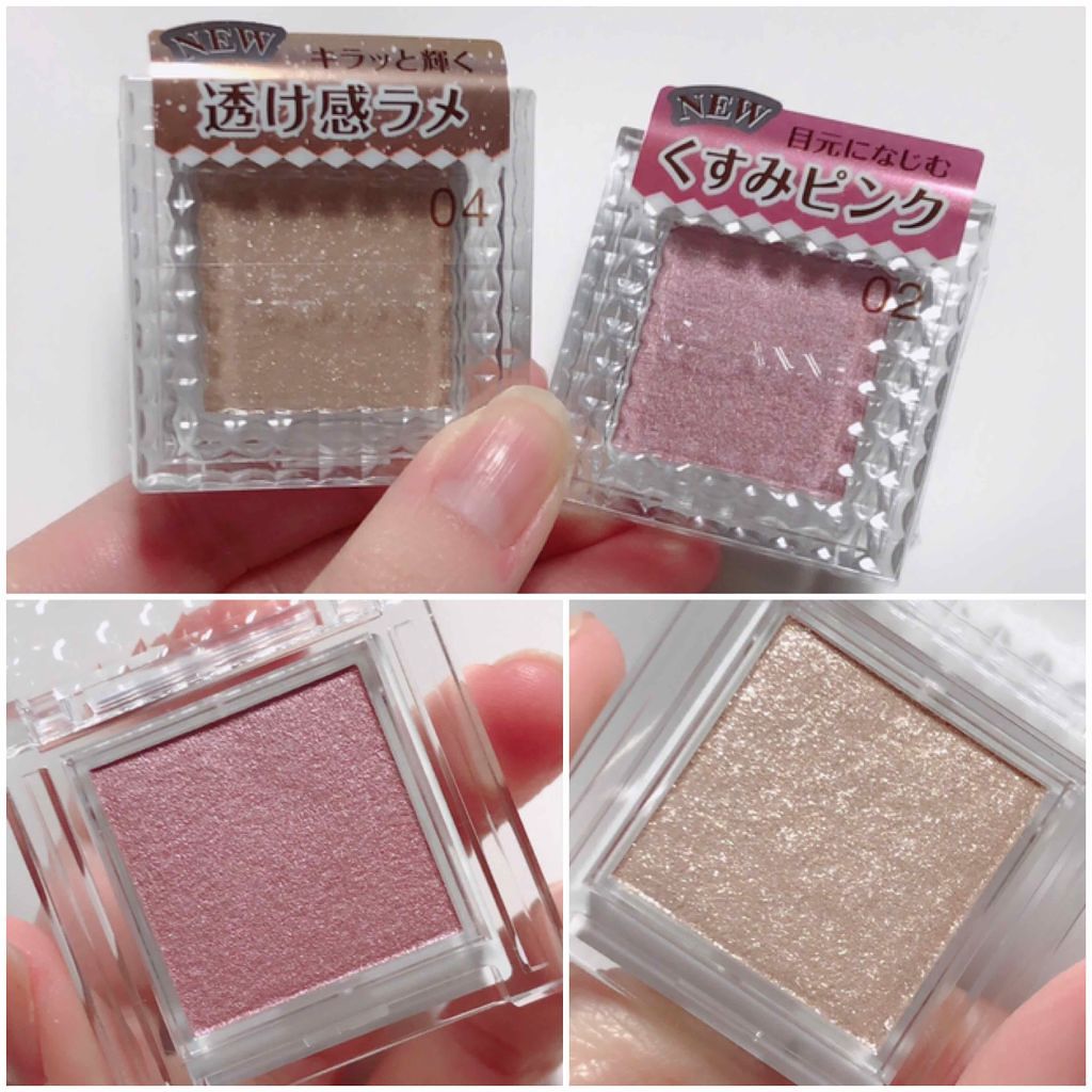 シングルカラーアイシャドウ/CEZANNE/単色アイシャドウを使ったクチコミ（3枚目）