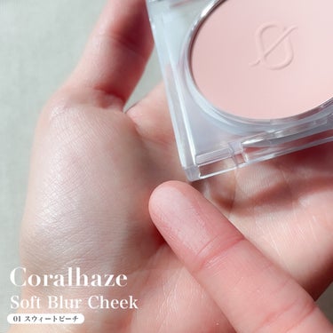 CORALHAZE Soft Blur Cheek/CORALHAZE/パウダーチークを使ったクチコミ（3枚目）