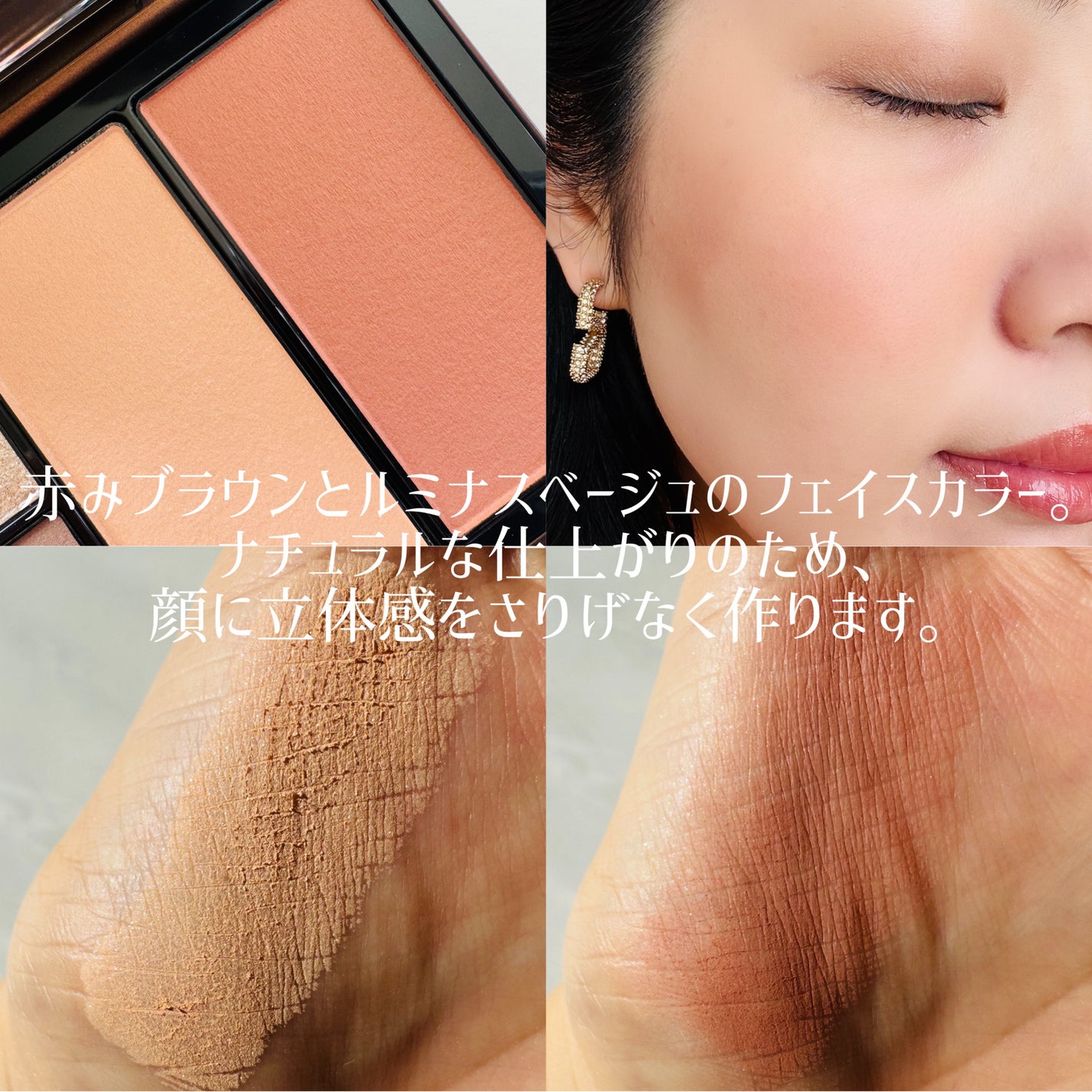 フェイス スタイリスト/SNIDEL BEAUTY/アイシャドウパレットを使ったクチコミ(2枚目)