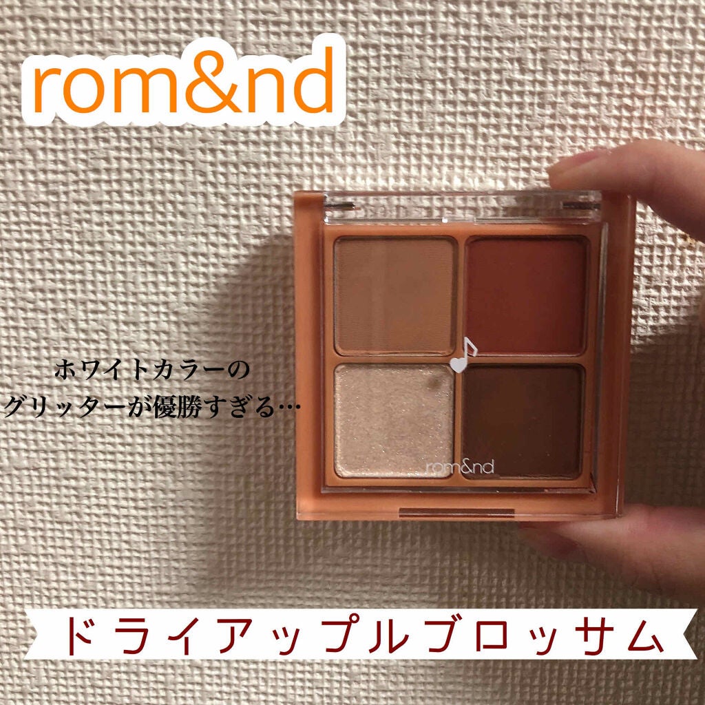 ベターザンアイズ ミュージックシリーズ/rom&nd/アイシャドウパレットを使ったクチコミ(1枚目)