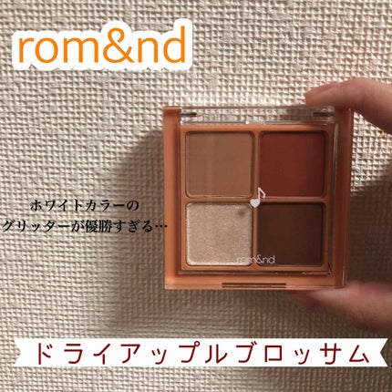 ベターザンアイズ ミュージックシリーズ/rom&nd/アイシャドウパレットを使ったクチコミ(1枚目)