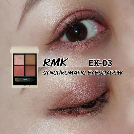 RMK シンクロマティック アイシャドウパレット/RMK/アイシャドウパレットを使ったクチコミ(1枚目)