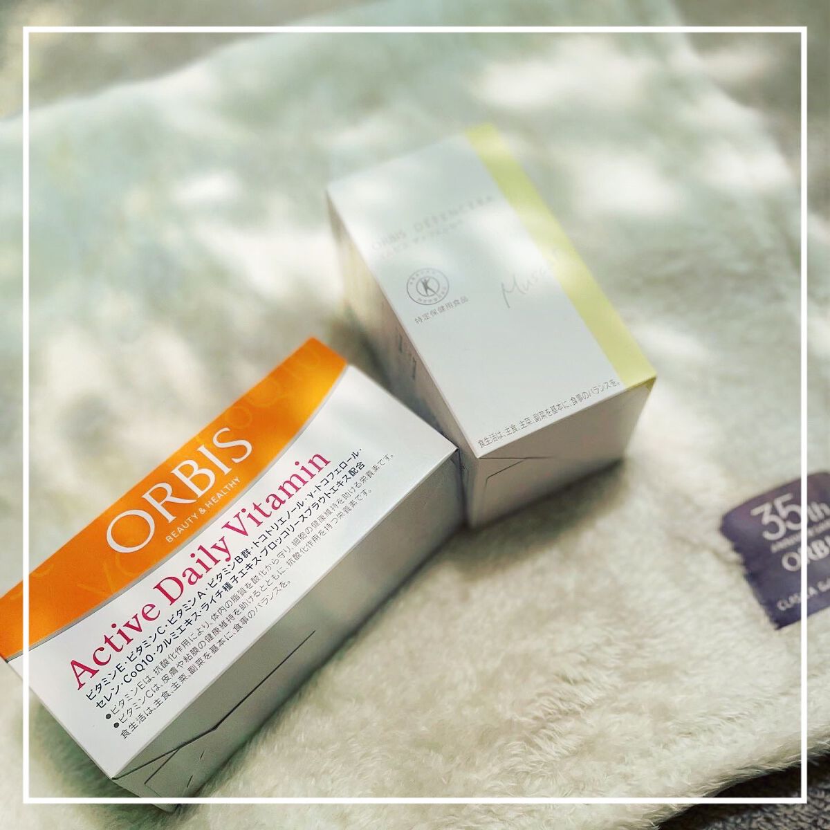 アクティブデイリービタミン/オルビス/美容サプリメントを使ったクチコミ（1枚目）