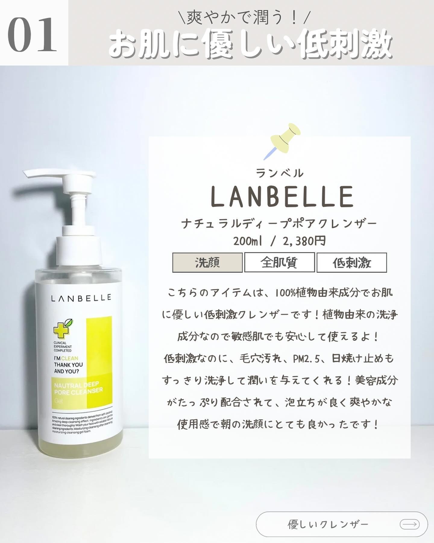 ビタエネルギー ブレミッシュクリアアンプルパッド(65枚入り)/LANBELLE/トナーパッドを使ったクチコミ（2枚目）