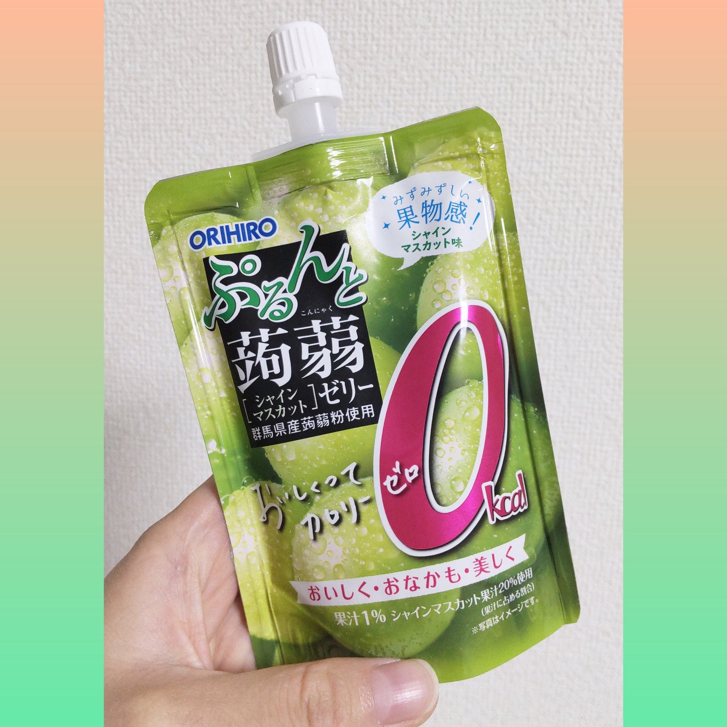 蒟蒻ゼリー/オリヒロ/食品を使ったクチコミ(1枚目)