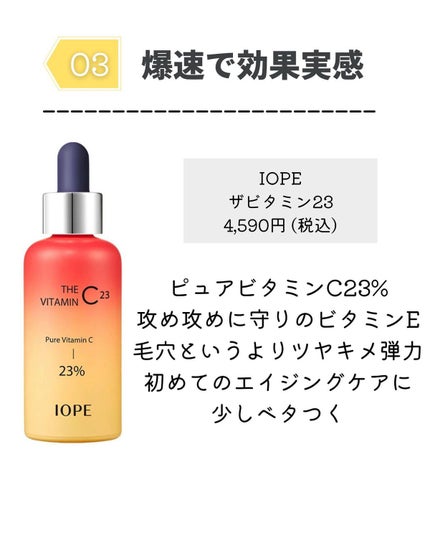 カプチュール ユース グロウ ブースター/Dior/美容液を使ったクチコミ(4枚目)