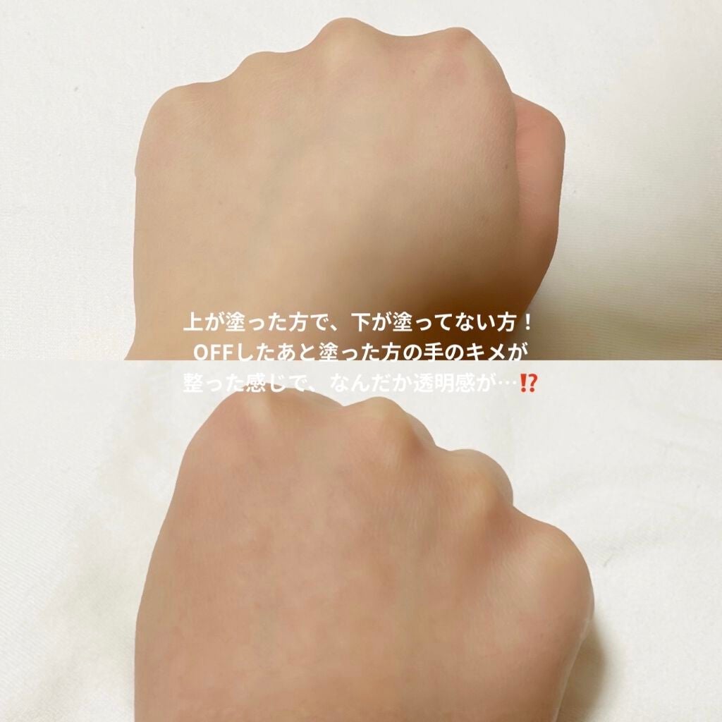 3番 ノーファンデ陶器肌トーンアップクリーム/numbuzin/化粧下地を使ったクチコミ(7枚目)