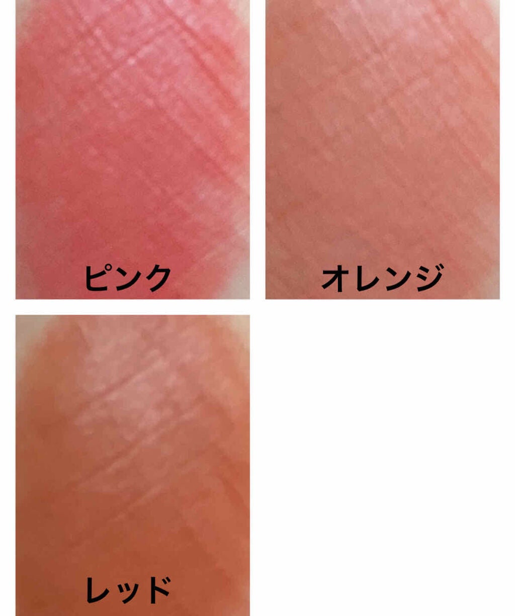 CHEER me COLOR  リップスティック/セリア/口紅を使ったクチコミ(2枚目)