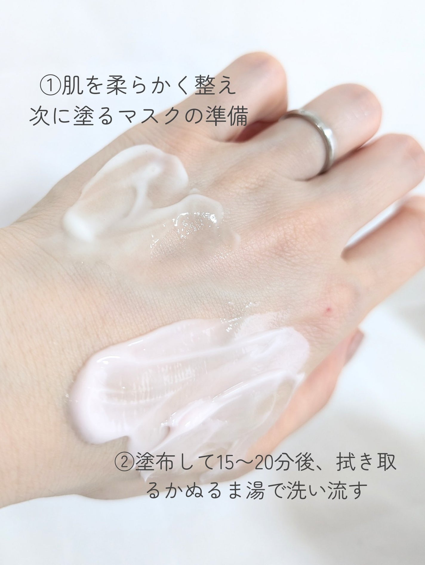 ココチ エージー グローイング エッセンス クリーム マスク/COCOCHI/フェイスクリームを使ったクチコミ(4枚目)