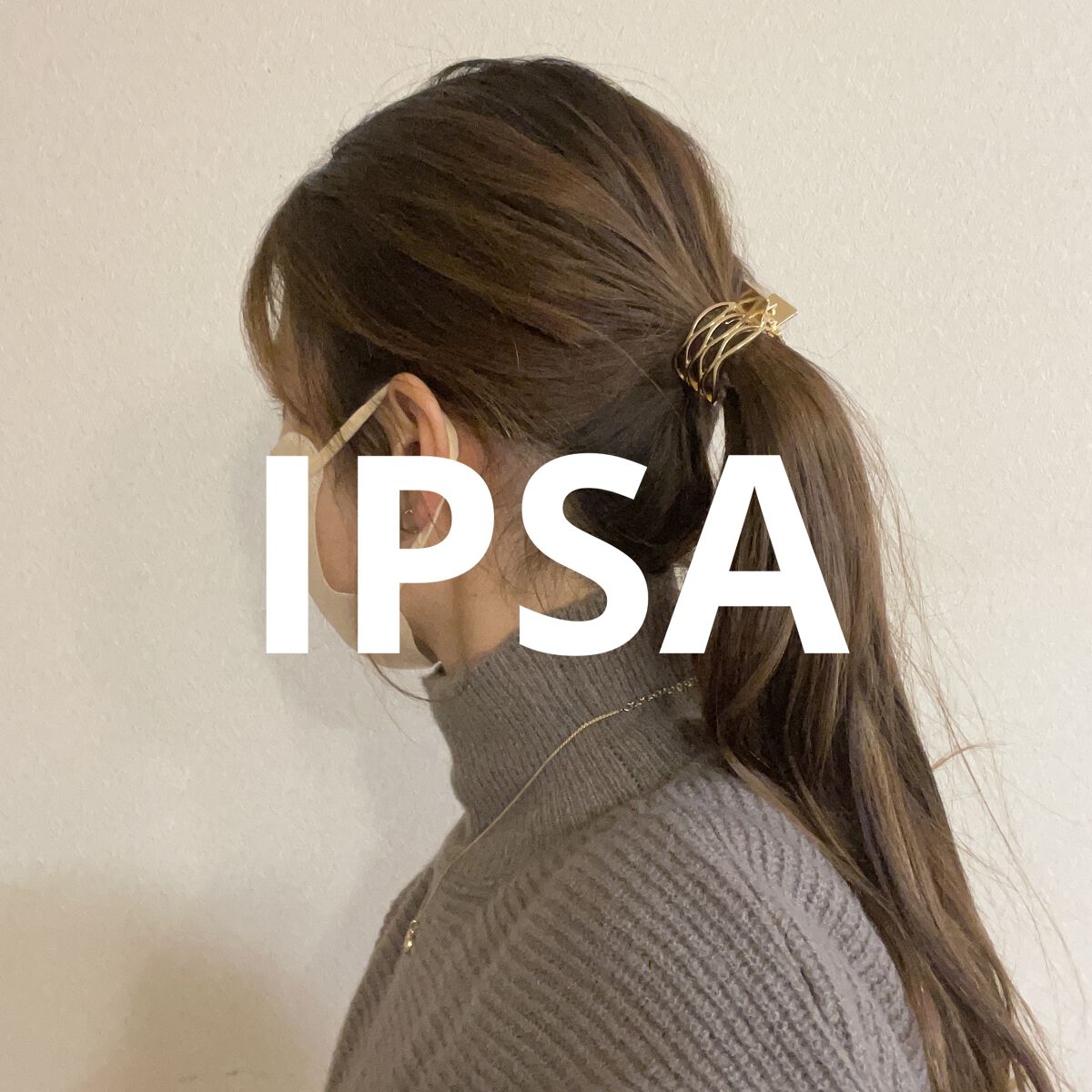 ザ・タイムR アクア/IPSA/化粧水を使ったクチコミ（1枚目）