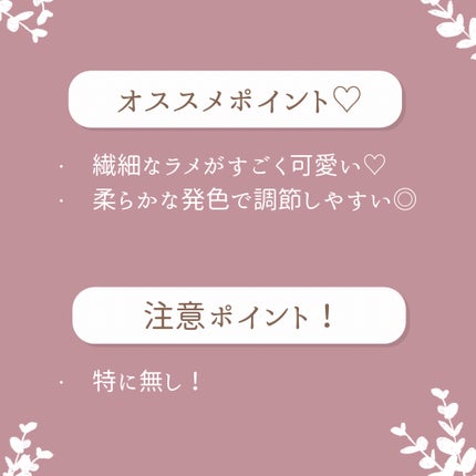 プレイカラーアイズ ミニオブジェ/ETUDE/アイシャドウパレットを使ったクチコミ(5枚目)