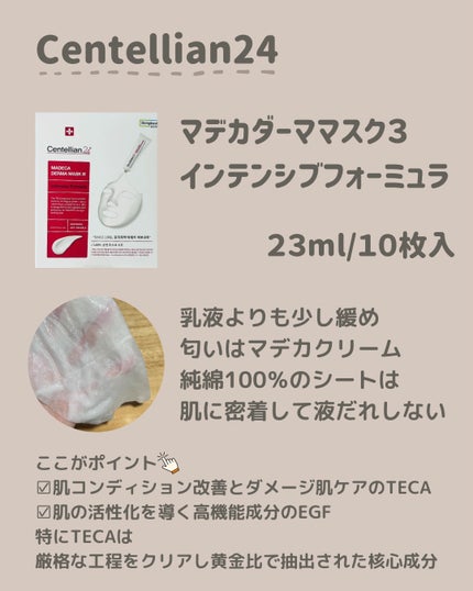 ããã«ããŒããã¹ã¯â
¢ ã€ã³ã»ã³ãã£ããã©ãŒãã¥ã©/ã»ã³ããªã¢ã³24/ã·ãŒããã¹ã¯ã»ããã¯ã䜿ã£ãã¯ãã³ãïŒ2æç®ïŒ