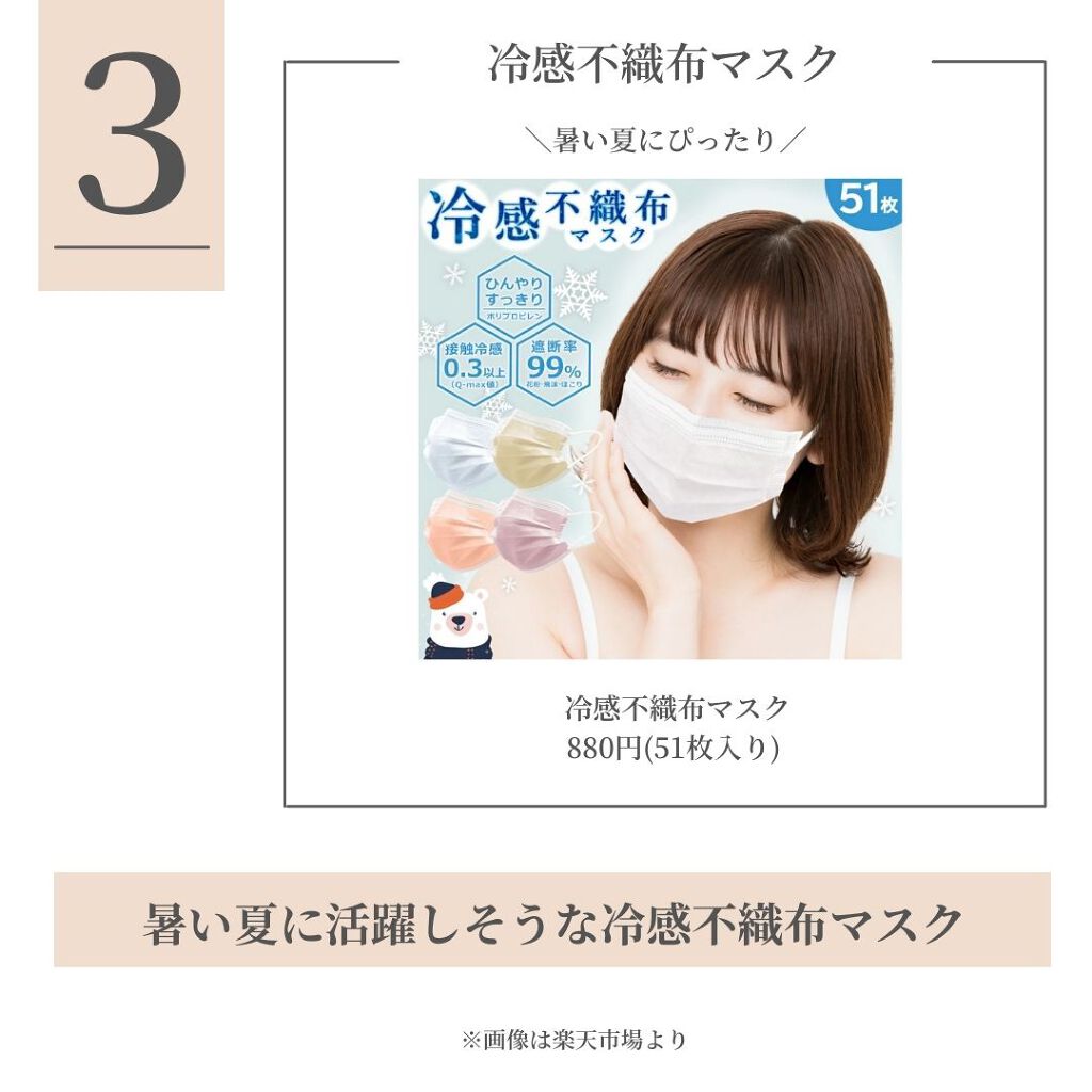 OLちゃん/田中みな実オタク on LIPS 「\今本気で欲しいもの7選/⋆"今欲しいもの"についてまとめてみ..」(4枚目)