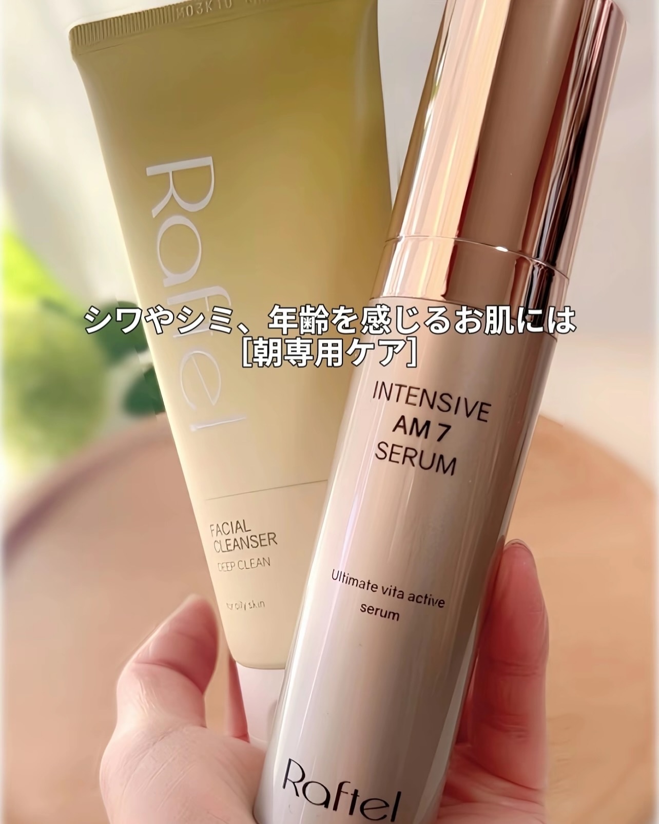 フェイシャルクレンザーディープクリーン/Raftel/洗顔フォームを使ったクチコミ（2枚目）