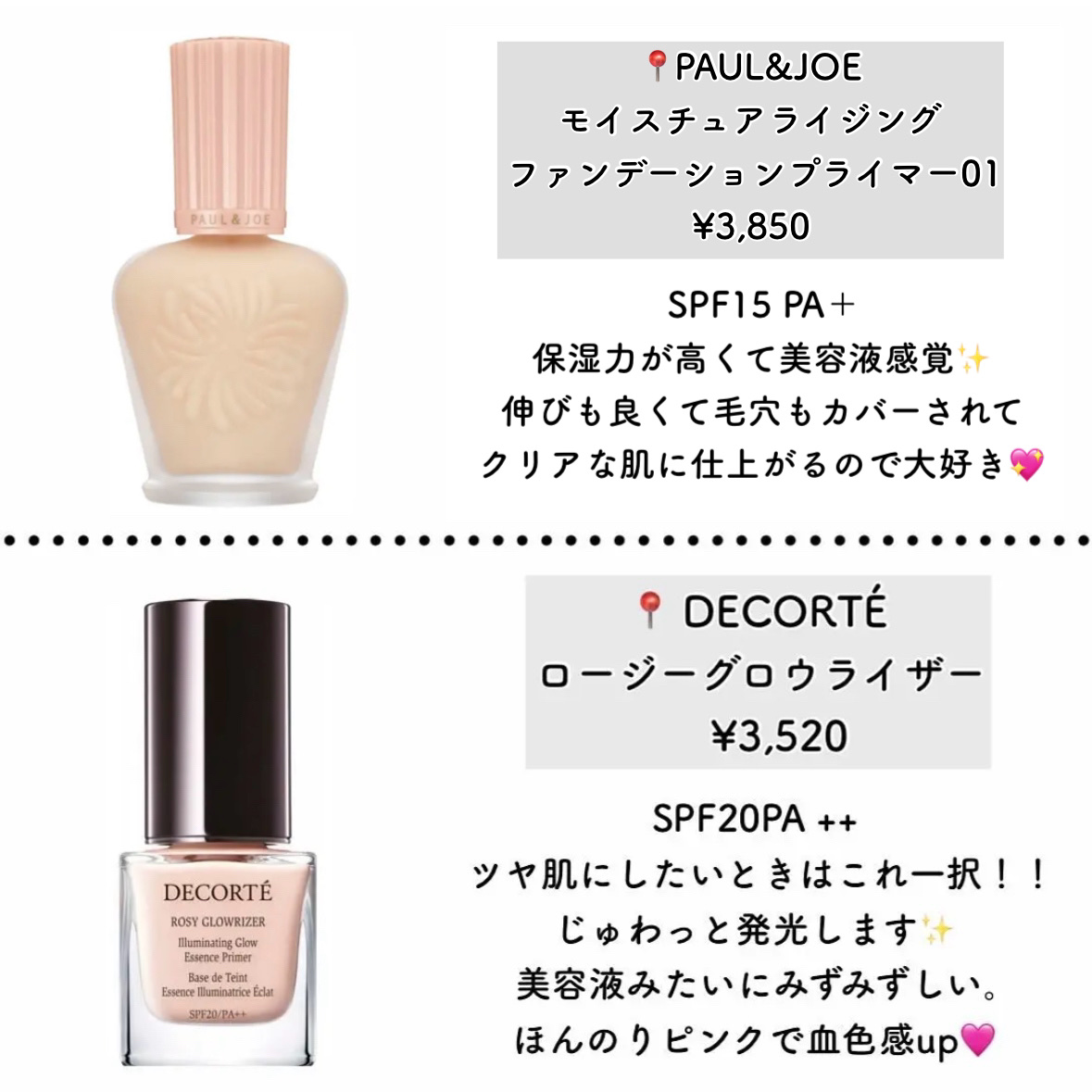 ディオール アディクト リップ マキシマイザー/Dior/リップグロスを使ったクチコミ（3枚目）