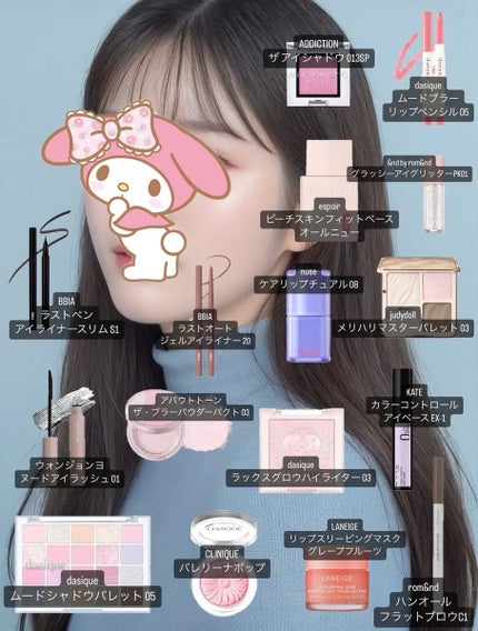 rey on LIPS 「顔タイプフレッシュ、ブルベ夏(クリアウィンター・ブライトサマー..」(1枚目)