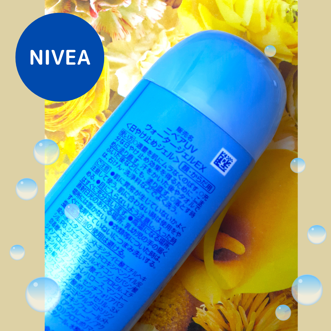ニベアUV ウォータージェルEX/ニベア/日焼け止めジェルを使ったクチコミ(5枚目)