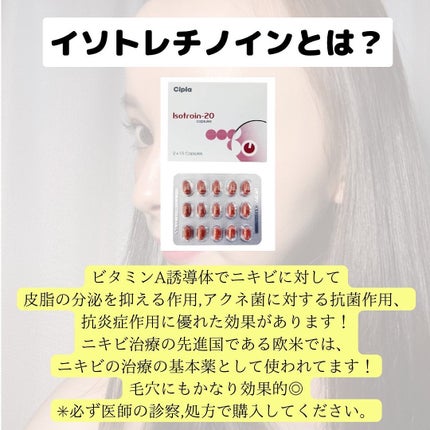 rina on LIPS 「元々脂性肌で中学生からニキビ肌でずっと悩んでいたわたしが今はニ..」(9枚目)