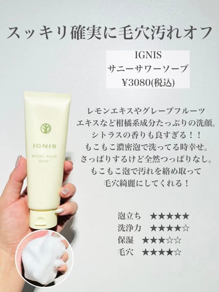 アートメソッド リリースウォッシュ/&FACE(アンドフェイス)/その他洗顔料を使ったクチコミ(5枚目)