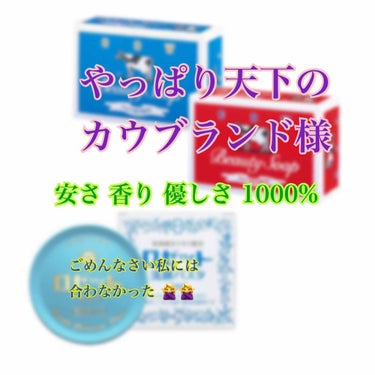 #優しさ1000パーセント

こんにちは、餅粉です💗
最近暑くて暑くて… 溶けそう

最近、滅多に見なかった白ニキビが顔にポツポツ出現しまして…
何が原因かというと、以前投稿してたロゼットのパスタみたい