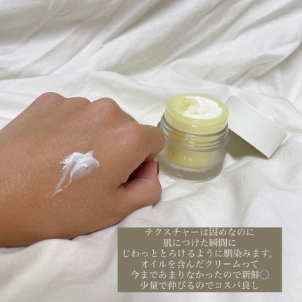 Wトリートメント オイルインクリーム/RMK/フェイスクリームを使ったクチコミ(3枚目)