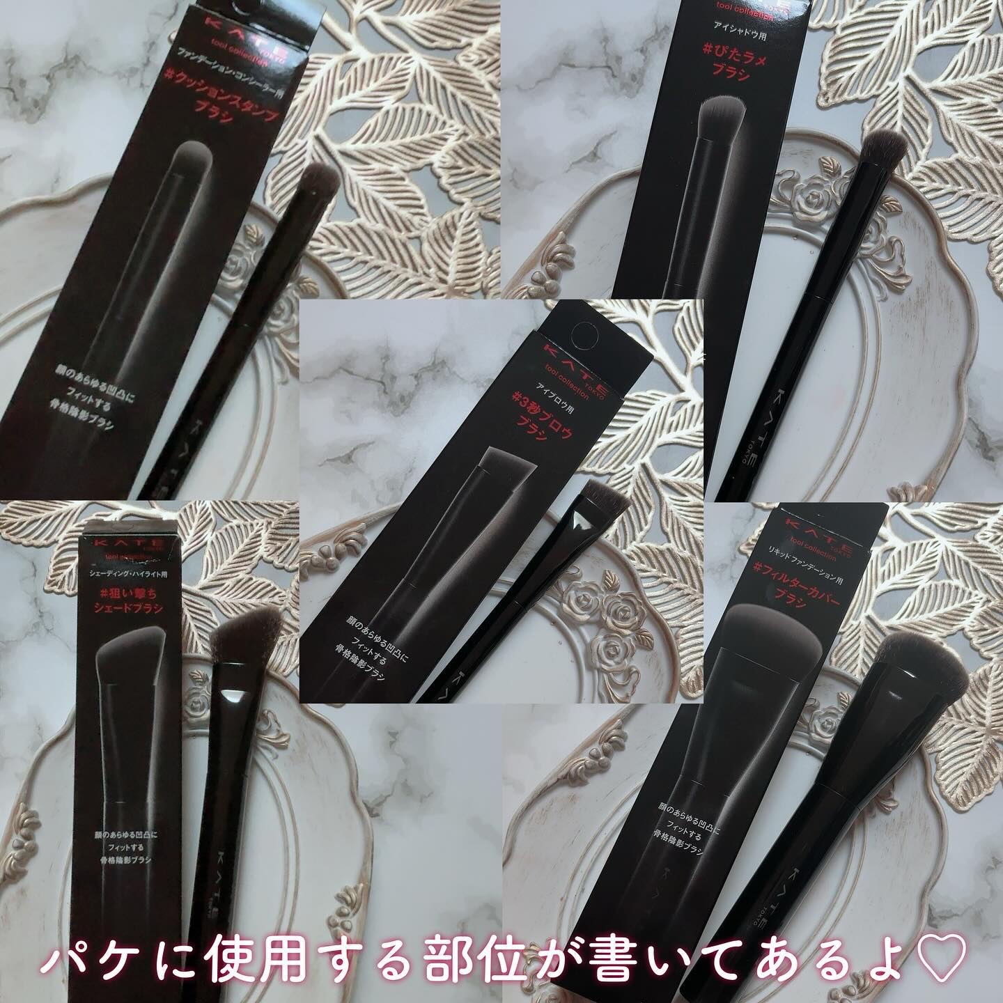 マルチシェーディングブラシ/KATE/メイクブラシを使ったクチコミ（2枚目）