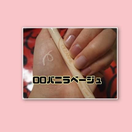 アイジェニックカラーライナー/CEZANNE/アイライナーを使ったクチコミ(4枚目)