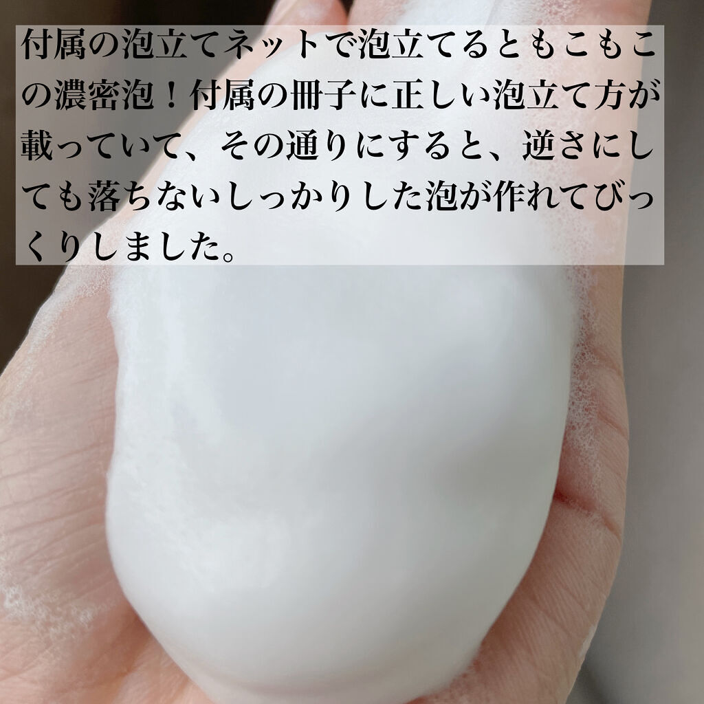 素肌つるつるセット/ヴァーナル/スキンケアキットを使ったクチコミ（3枚目）