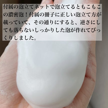 素肌つるつるセット/ヴァーナル/スキンケアキットを使ったクチコミ(3枚目)