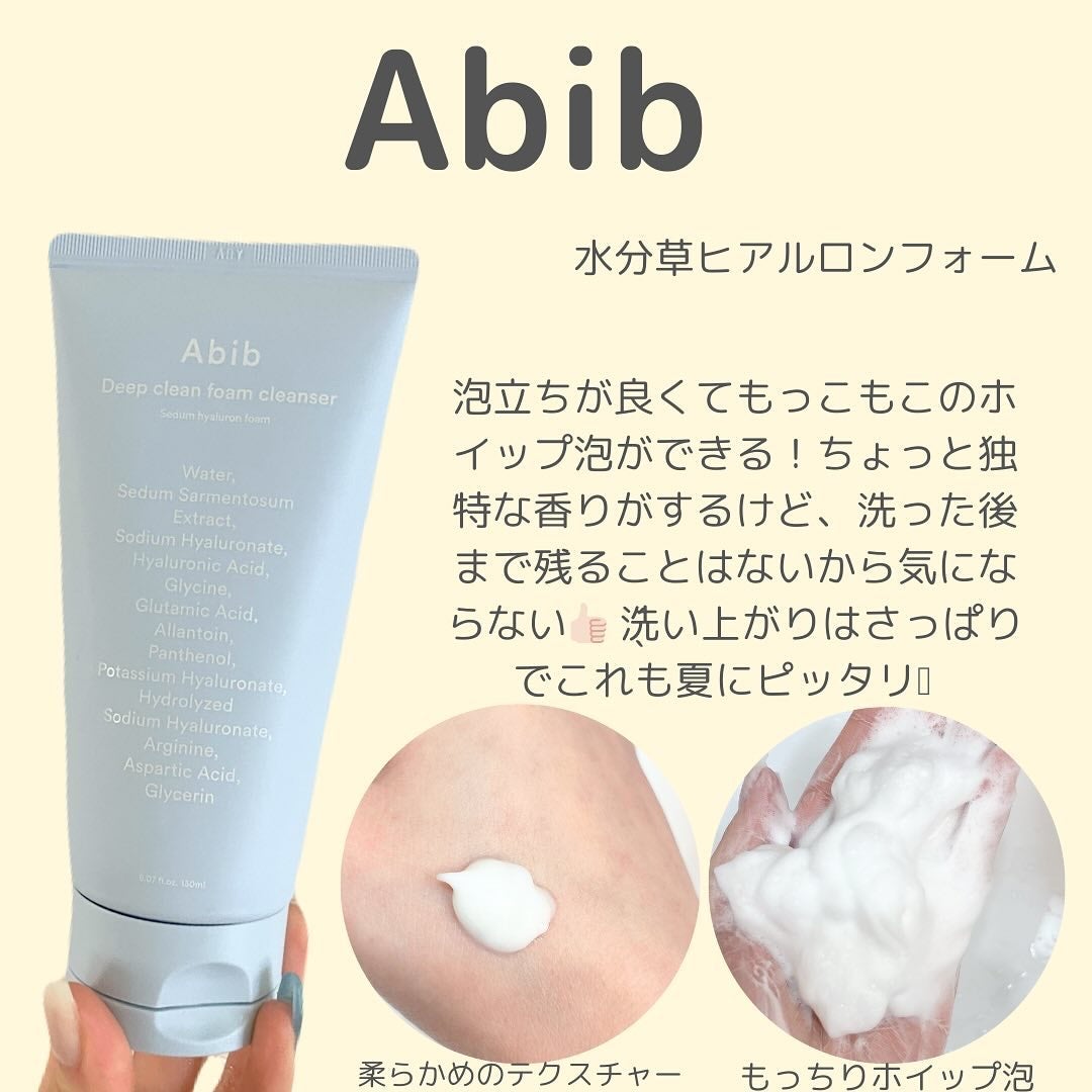 センテラ ライトクレンジングオイル/SKIN1004/オイルクレンジングを使ったクチコミ(4枚目)