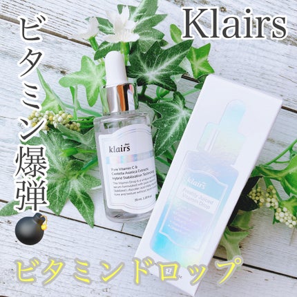 フレッシュリージュースドビタミンドロップ(35ml)/Klairs/美容液を使ったクチコミ(1枚目)