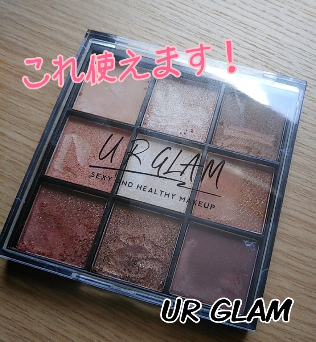 UR GLAM　BLOOMING EYE COLOR PALETTE/U R GLAM/アイシャドウパレットを使ったクチコミ（1枚目）