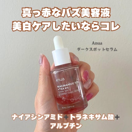 センテラ アンプル/SKIN1004/美容液を使ったクチコミ(6枚目)